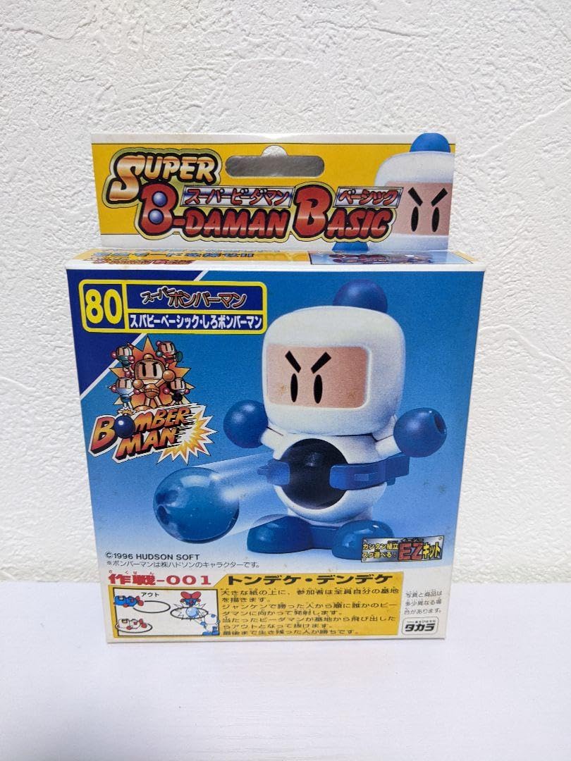 Amazon.co.jp: スーパービーダマン ホワイト ブルー : ホーム